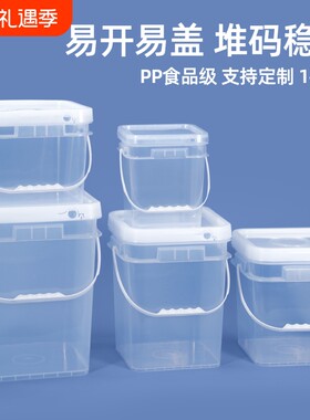 加厚方形塑料桶10装|千人加购