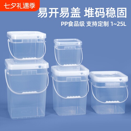 加厚方形塑料桶10装|千人加购