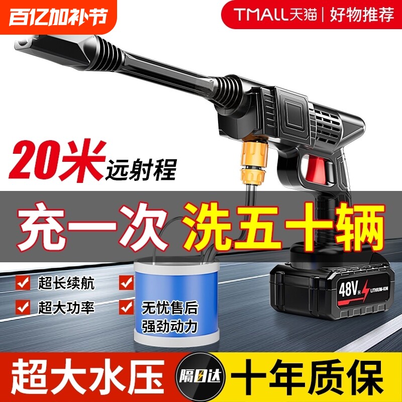 洗车高压水枪家用洗车机车用空调清洗大功率刷车增压强力洗地神器