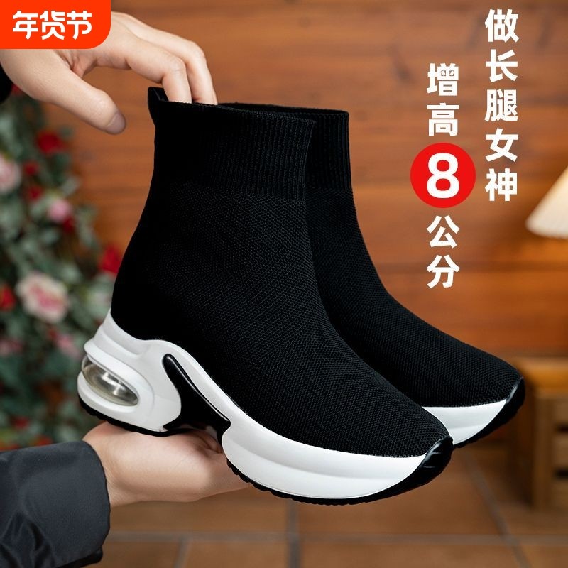女靴袜子鞋厚底内增高女鞋袜靴女弹力新款春秋鞋子女款短靴高跟,女鞋,弹力靴/袜靴,淘宝优惠券,粉丝福利购,淘宝优惠卷