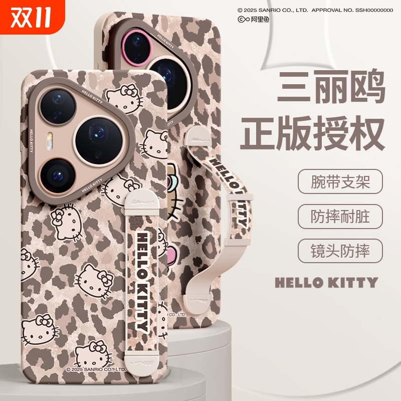 适用华为Pura手机壳豹纹凯蒂猫