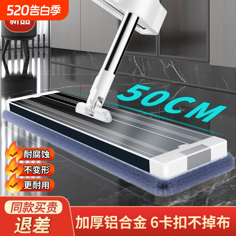 拖把家用一拖净2025新款铝合金平板拖地神器吸水懒人免手洗大拖布