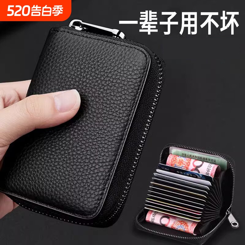 新款卡包男防盗刷卡套女式多卡位卡夹证件卡片包驾驶证银行防消磁