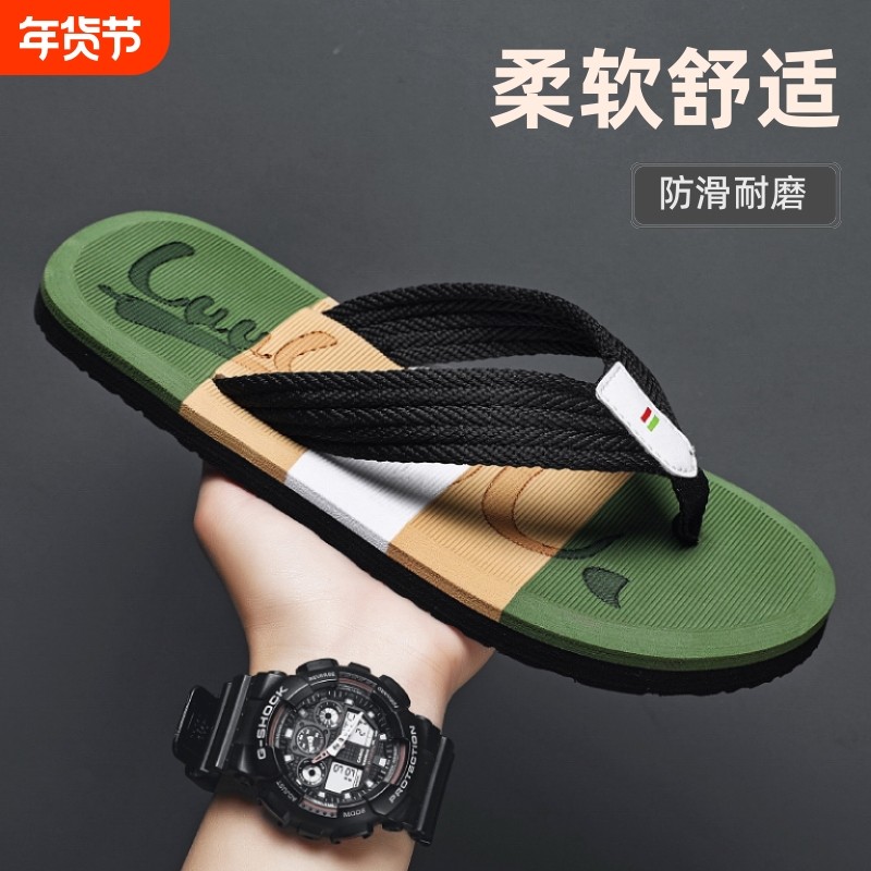 海峡虎人字拖男夏季防滑沙滩外穿拖鞋夹脚男士凉拖凉鞋休闲拖鞋,流行男鞋,人字拖,淘宝优惠券,粉丝福利购,淘宝优惠卷