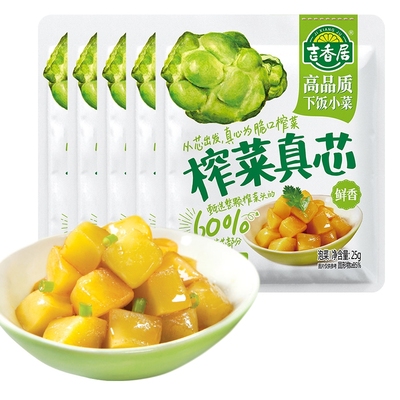 吉香居榨菜真芯鲜香25g泡椒豇豆