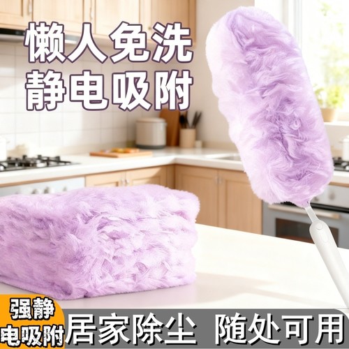 静电除尘掸扫灰家用大扫除搞卫生可折叠替换灰尘清理神器伸缩掸子