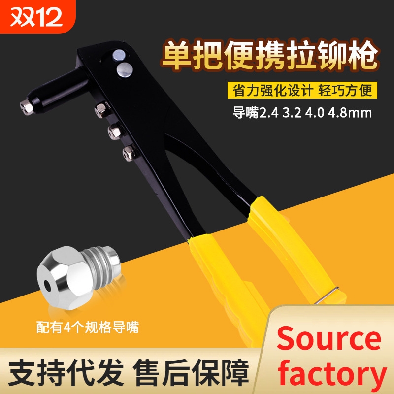 家用手动拉铆枪小型铆钉枪拉钉铆抢拉钉钳省力抽芯铆钉枪