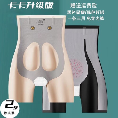 高腰收腹提臀裤收小肚子强力翘臀