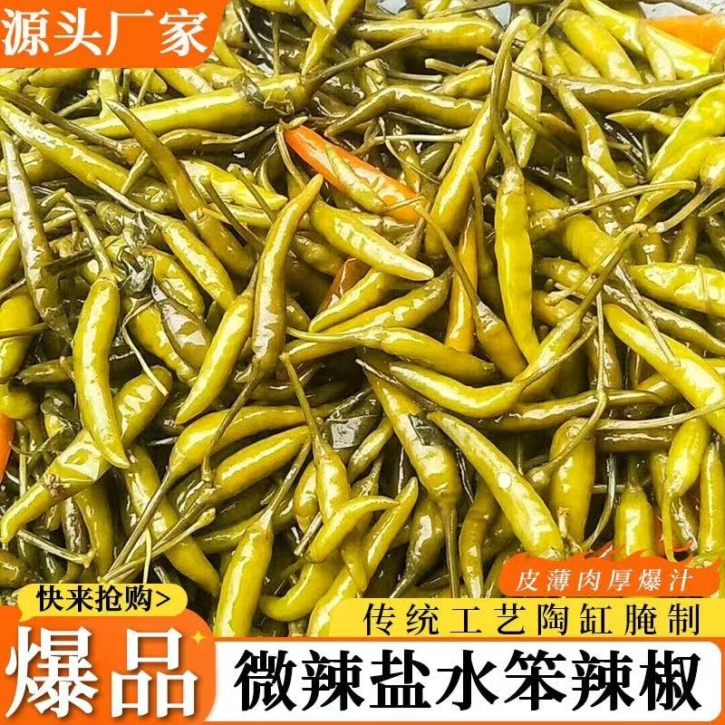 甄恩堂咸辣小米椒500g图片