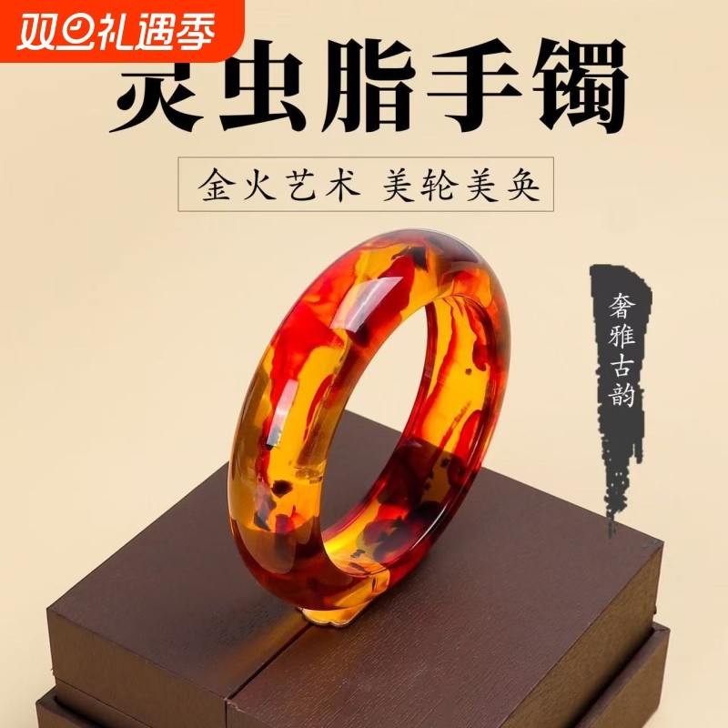 精选树脂二代灵虫花珀手镯虫珀花蜜血色蚂蚁虫时尚简约百搭精美镯
