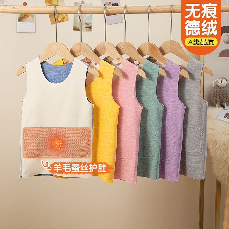 加绒加厚儿童德绒打底衫T恤秋冬