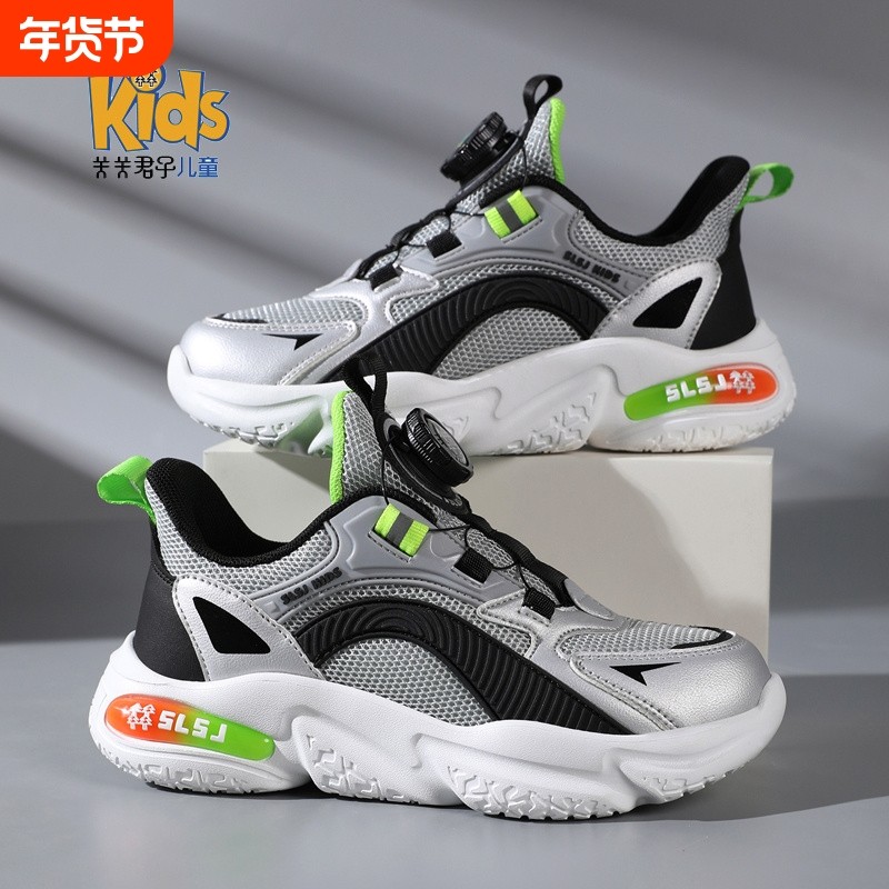 童鞋男童透气网面运动鞋2026新款春季中大童小学生春秋透气儿童鞋,童鞋/婴儿鞋/亲子鞋,运动鞋,淘宝优惠券,粉丝福利购,淘宝优惠卷