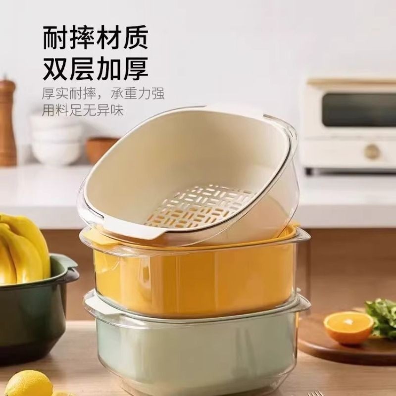双层洗菜盆沥水篮新款家用厨房洗菜篮滤水洗水果淘菜盆水果盘,餐饮具,果盆/果盘/果篮,淘宝优惠券,粉丝福利购,淘宝优惠卷