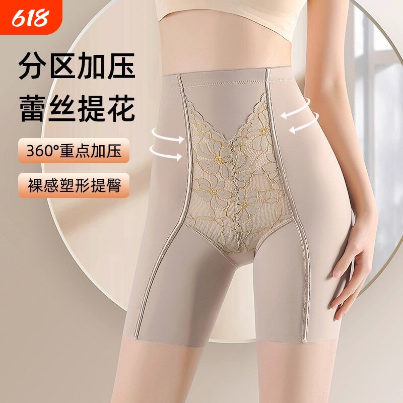 金丝高腰提花鱼骨加压收腹裤女提臀束腰安全裤加长平角塑形不卷边