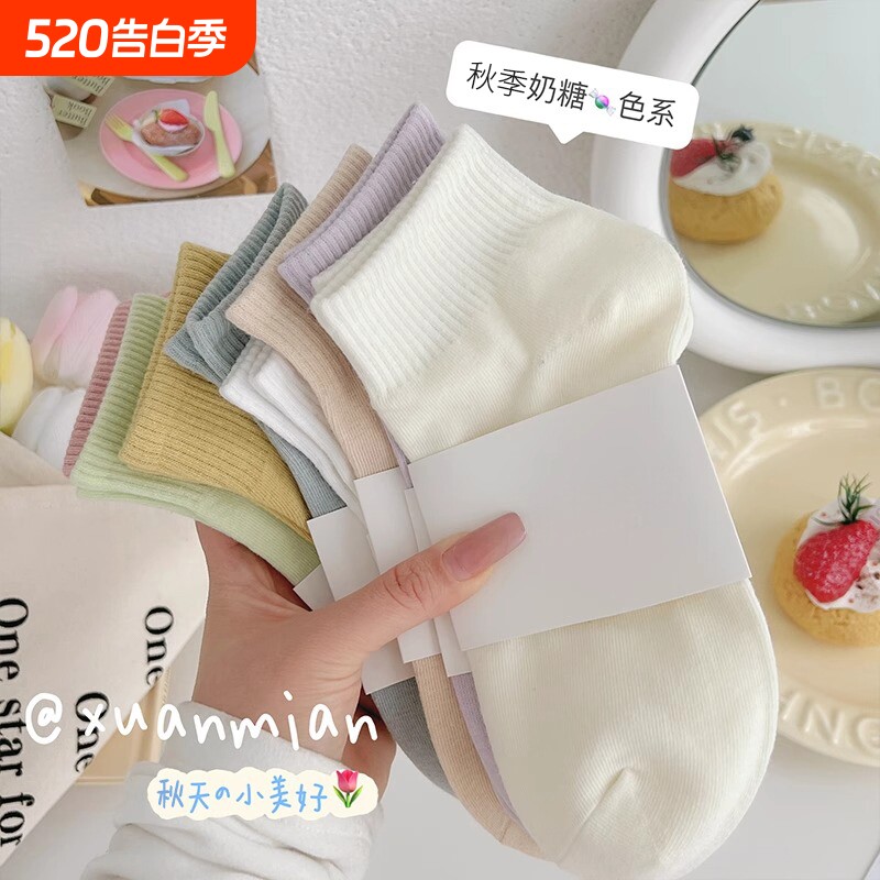 糖果色袜子女款春秋款防臭透气中筒袜无骨抗起球日系学生运动短袜