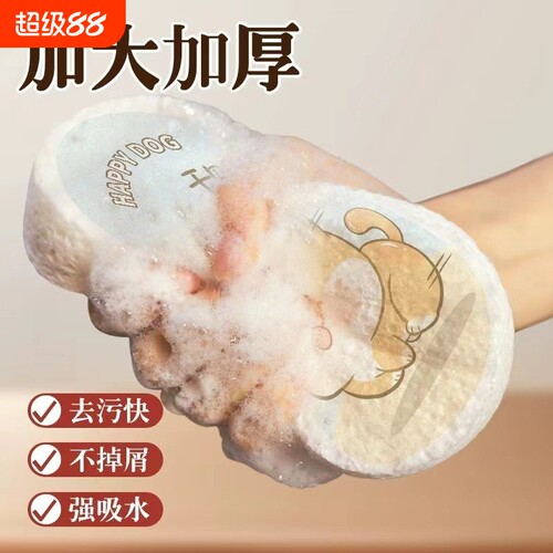 木浆棉强效去污布|超5000次加购