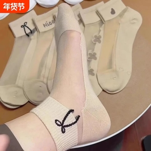 袜子女士短袜纯棉底夏季薄款透气水晶丝袜浅口百搭夏天吸汗玻璃丝