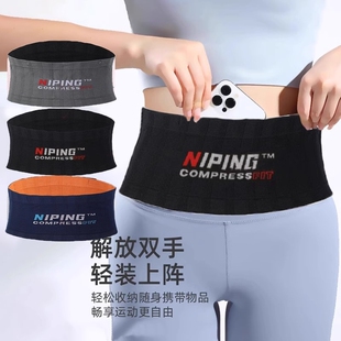 户外健身腰包男女跑步瑜伽登山骑行运动手机水壶收纳四季 运动腰包