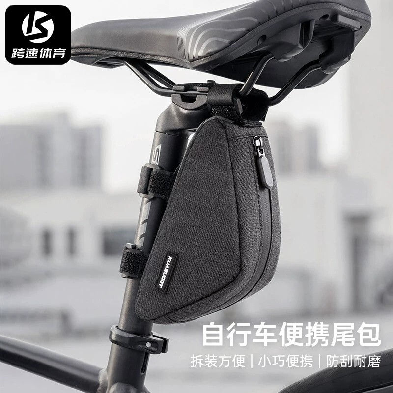 公路自行车坐垫尾包骑行装备山地车置物包驮包单车公路收纳包配件