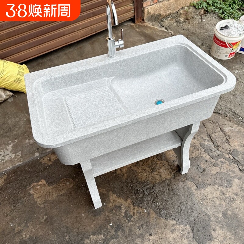 石英石洗衣池阳台家用洗衣台盆一体大理石带搓板室外庭院洗衣水槽