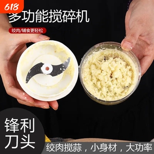 捣蒜泥神器拉蒜器蒜蓉搅碎机小型手动压蒜臼子切菜器蒜末辣椒辅食
