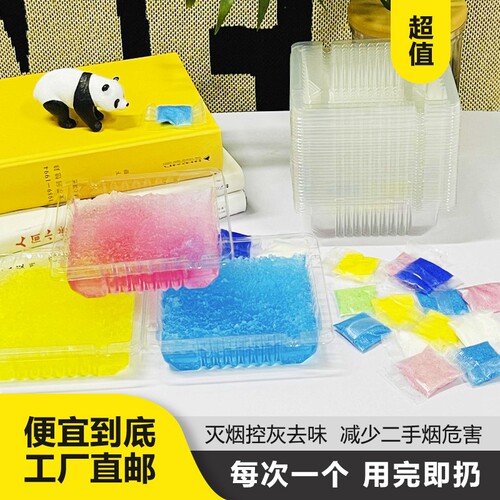 超值一次性烟灰缸灭烟沙防飞灰酒店KTV车载办公室客厅烟缸棋牌室