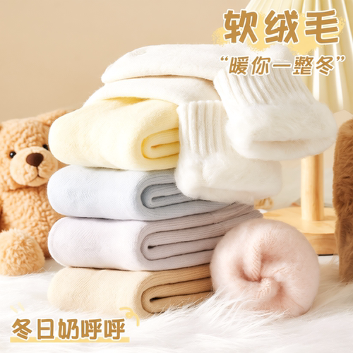 羊绒袜子女士羊毛加绒加厚中筒袜