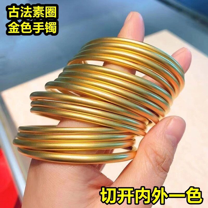 沙金素圈手镯女铜合金送礼物图片