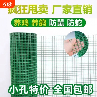 铁丝网格花架月季专用铁栅栏爬藤架园艺架围栏防护网菜园宠物隔离