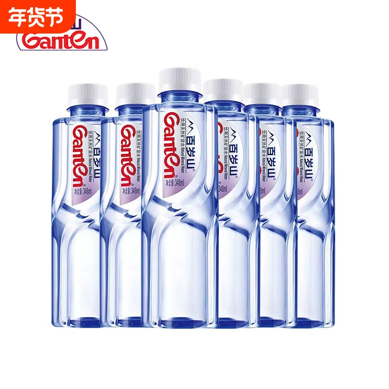 Ganten/百岁山天然矿泉水多规格饮用水含偏硅酸天然