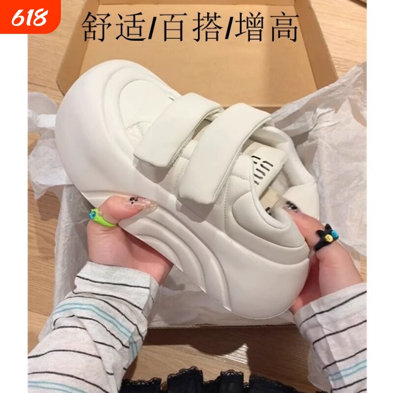 白色女秋冬季魔术贴小白鞋丑萌大头板鞋增高厚底面包鞋圆头百搭