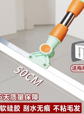 魔术扫把刮水器神器硅胶家用刮地板加厚拖把擦玻璃两用刮板卫生间