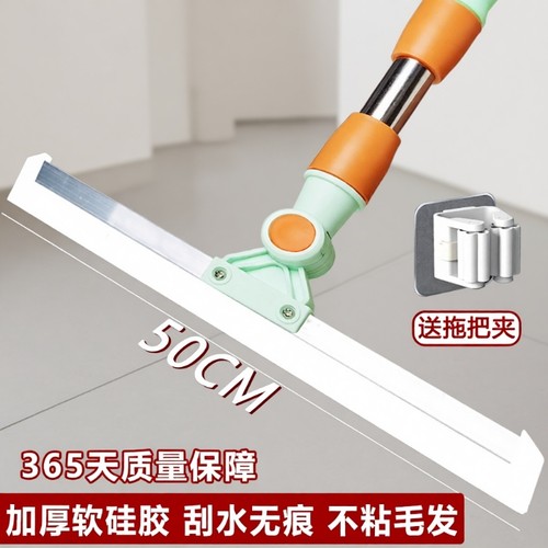 魔术扫把加厚硅胶刮水器伸缩杆