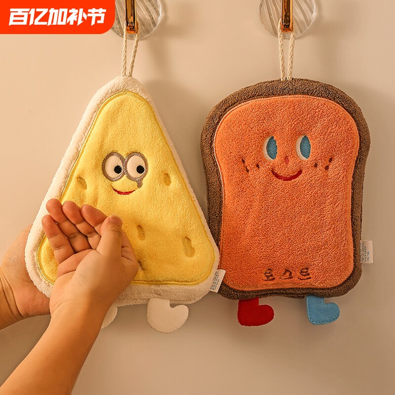 可爱擦手巾挂式吸水加厚卫生间毛巾洗手小方巾厨房抹布卡通擦手帕