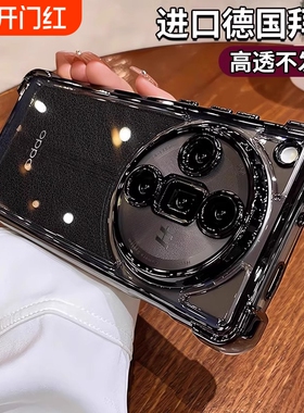 超强防摔适用oppofindx7手机壳oppofindx7ultra新款气囊透明高级感x7u镜头保护全包0pp0手机外壳硅胶男女时尚