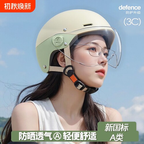 女式双孔透气头盔|超3000次加购