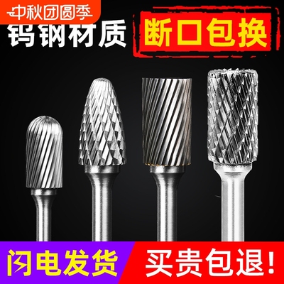 钨钢磨头硬质合金旋转锉开槽铣刀