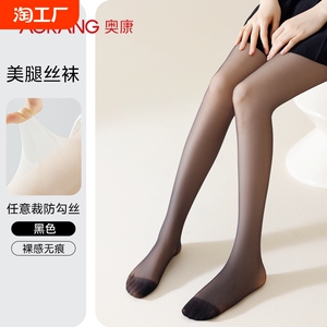 奥康光腿神器女秋冬舒适裸感肉色丝袜春秋款加绒连脚连裤打底袜