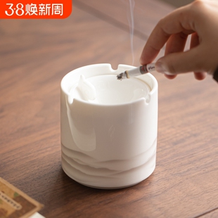 晨翔羊脂玉漏斗式烟灰缸陶瓷带盖防灰飞办公室客厅家用高端大气