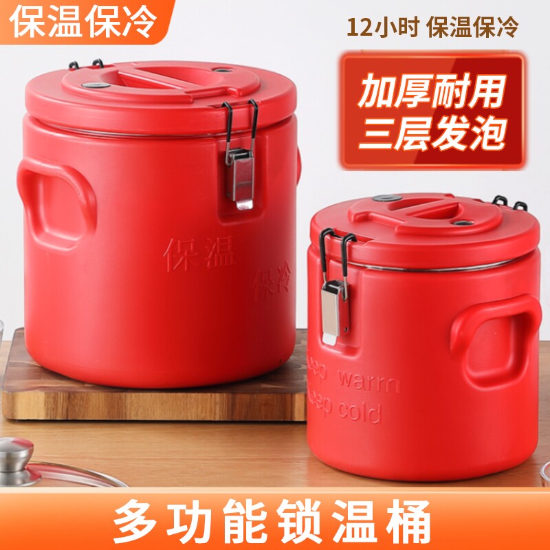 不锈钢保温桶摆摊商用食堂大容量汤饭桶豆浆奶茶冰粉粥桶米饭长效