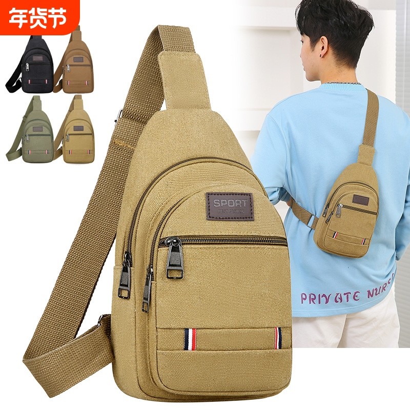 2022帆布男士胸包男包包时尚背包单肩包运动斜挎包新款腰包大容量,箱包皮具/热销女包/男包,男士包袋,淘宝优惠券,粉丝福利购,淘宝优惠卷