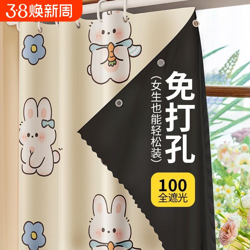 全遮光免打孔窗帘卫生间卧室阳台防晒隔热帘厕所挡隐私帘子客厅