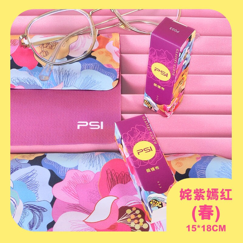 眼镜布柔软眼睛布拭镜布超细纤维高档屏幕专业清洁布清洗液键盘