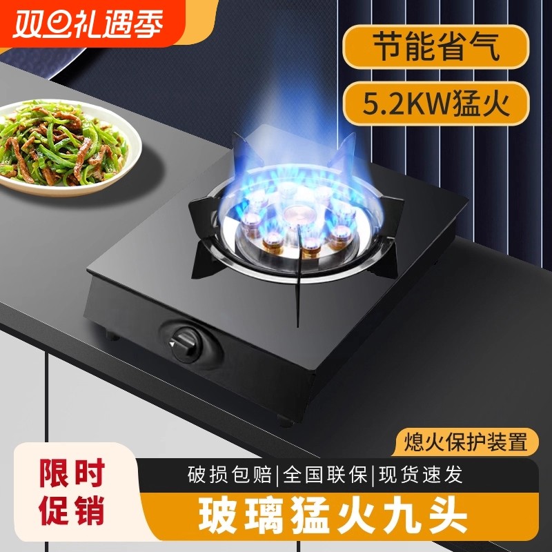 传家好太太出租房燃气灶单灶家用液化气煤气灶不锈钢天然气台式