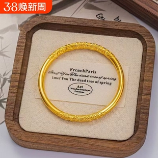 古法卷草纹手镯女越南沙金仿真黄金实心正品结婚三金镯子铜合金