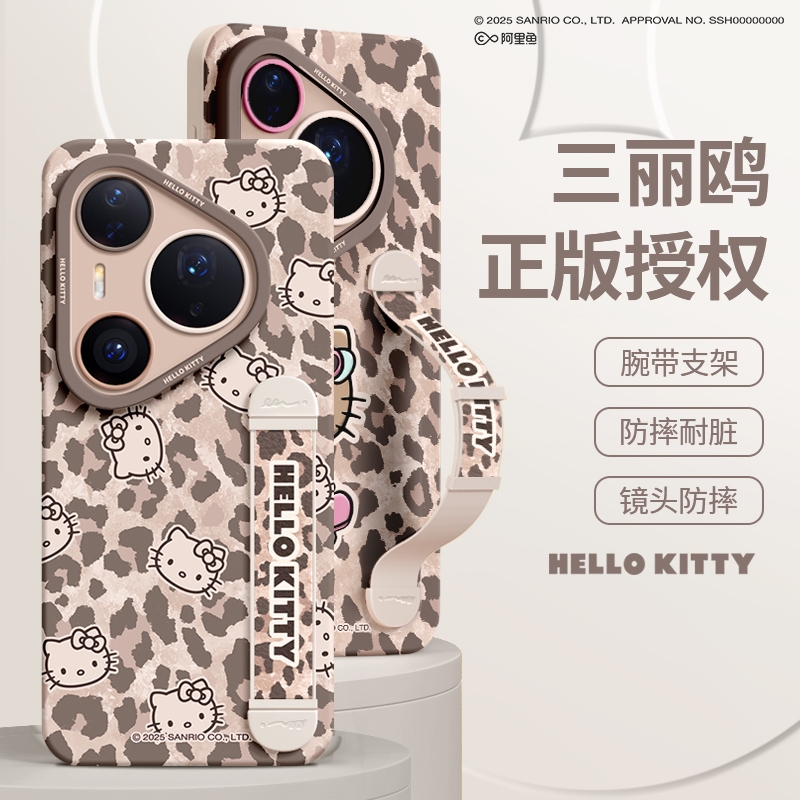 适用华为Pura手机壳豹纹凯蒂猫
