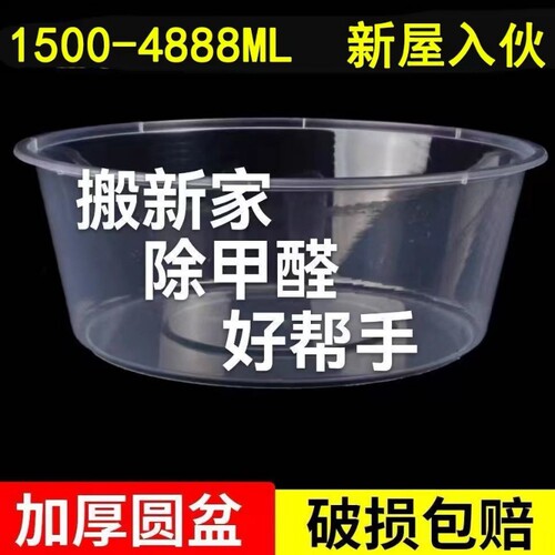 除甲醛一次性水盆 无盖一次性餐盒 小龙虾一次打包盒 外卖水果捞