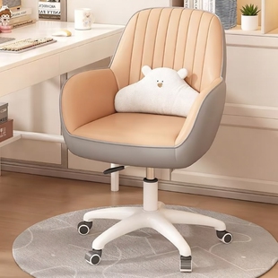 电脑椅子家用女生卧室化妆椅靠背学生学习书桌椅滑轮旋转办公皮质