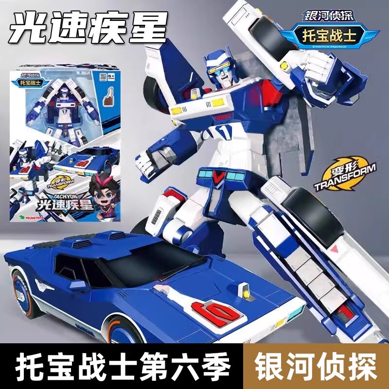 托宝战士变形机器人银河星战合体机甲金刚汽车儿童正版玩具悍将