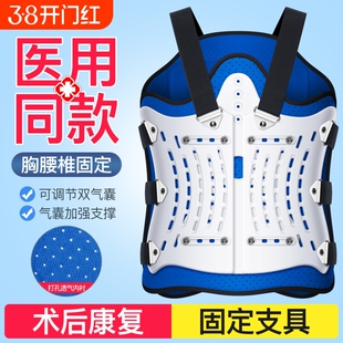 胸腰椎胸椎骨折固定支具腰部腰椎压缩性术后康复护具脊柱支撑护腰